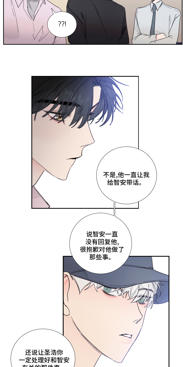 第94话13