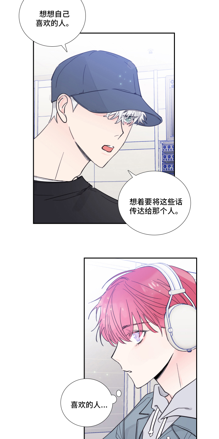 第94话2