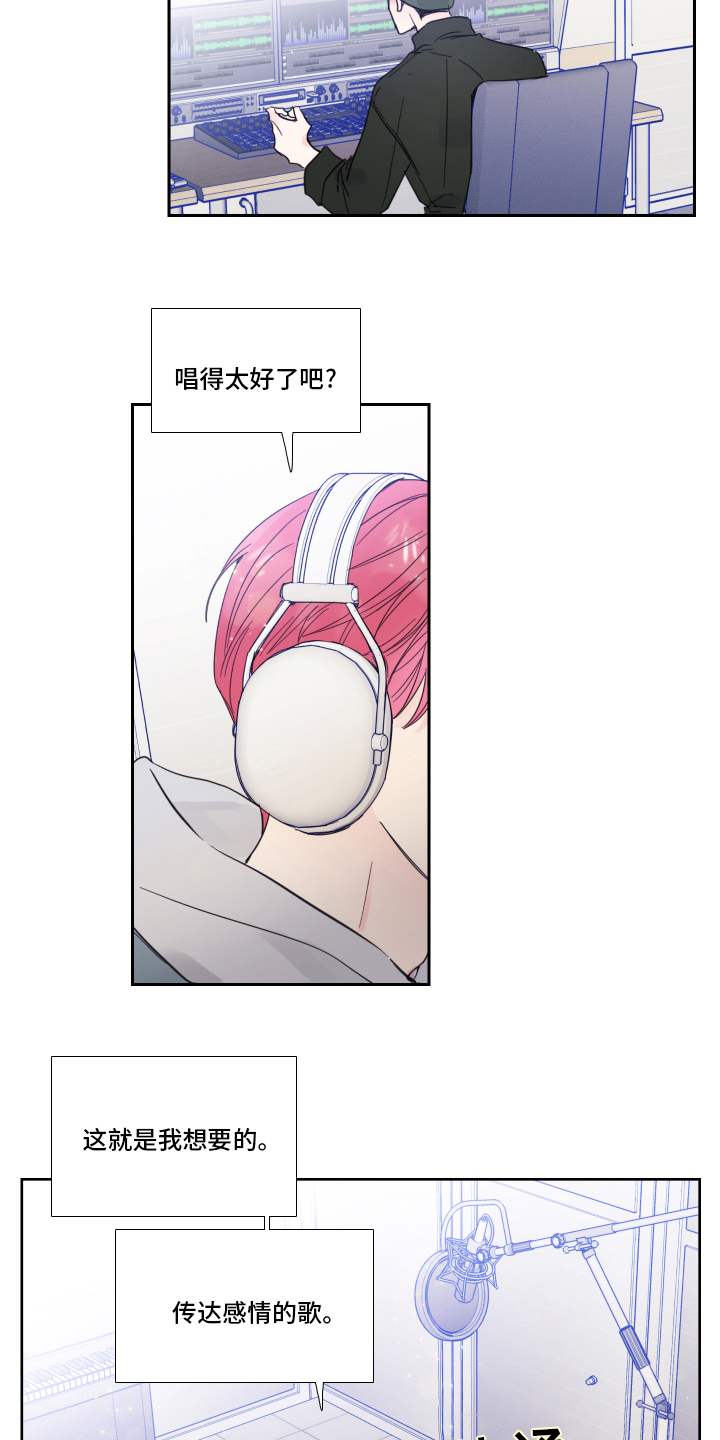 第94话6