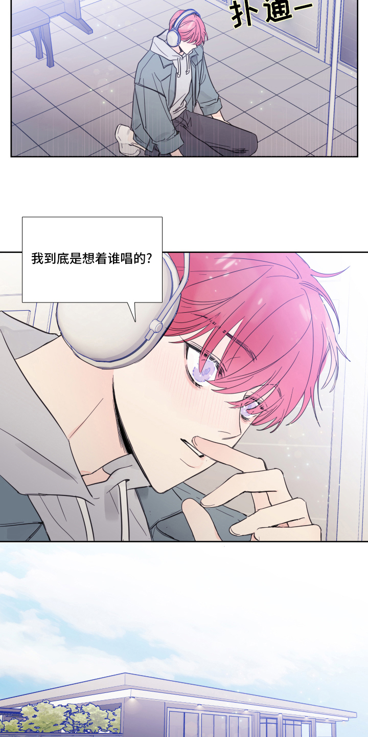 第94话7