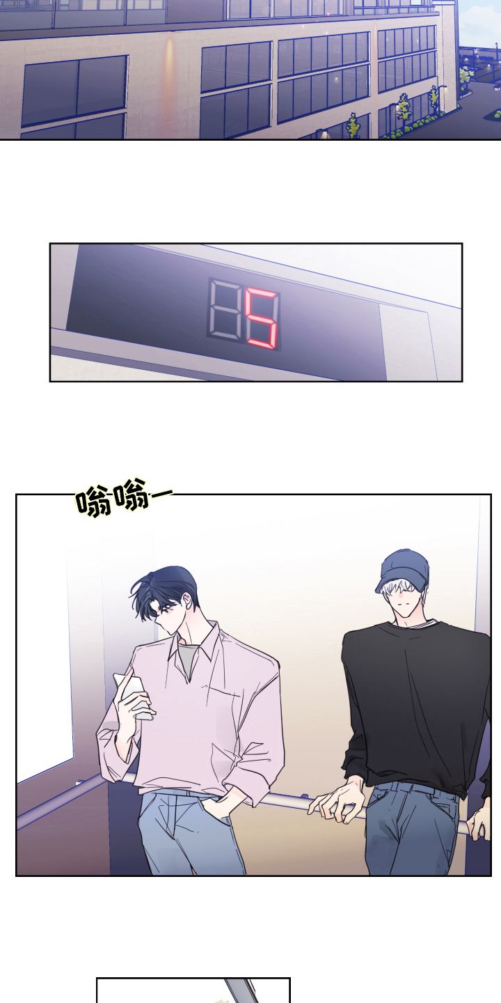 第94话8