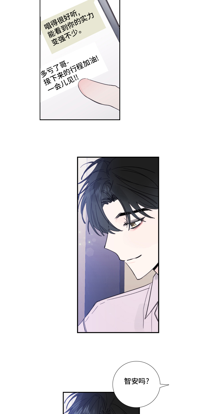 第94话9