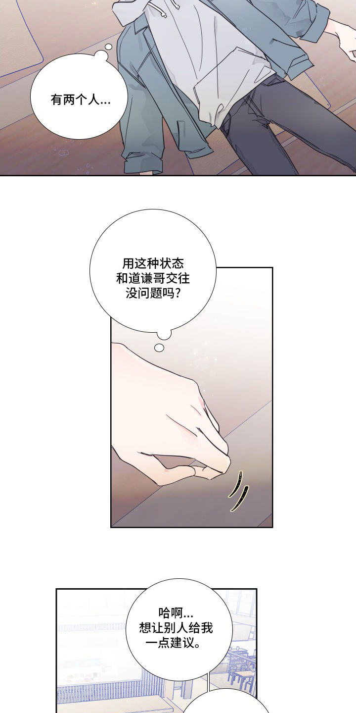 第95话10