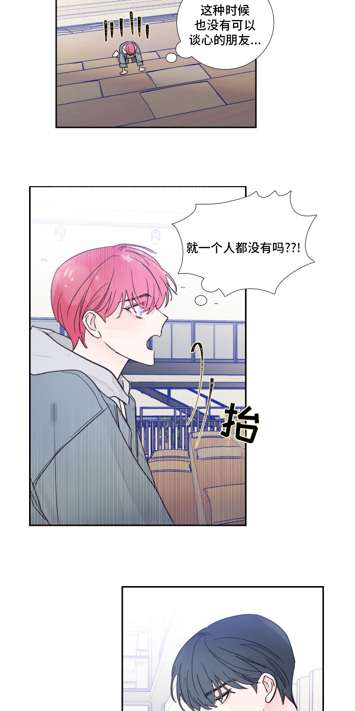 第95话11