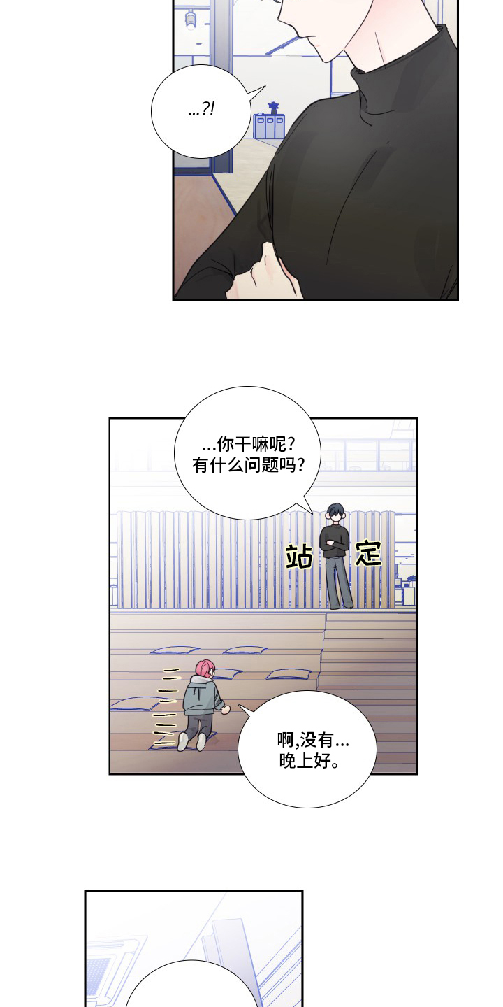 第95话12