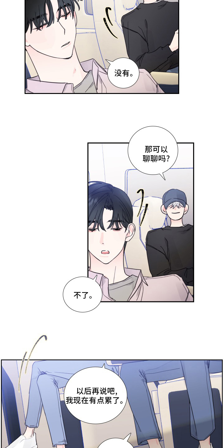第95话2
