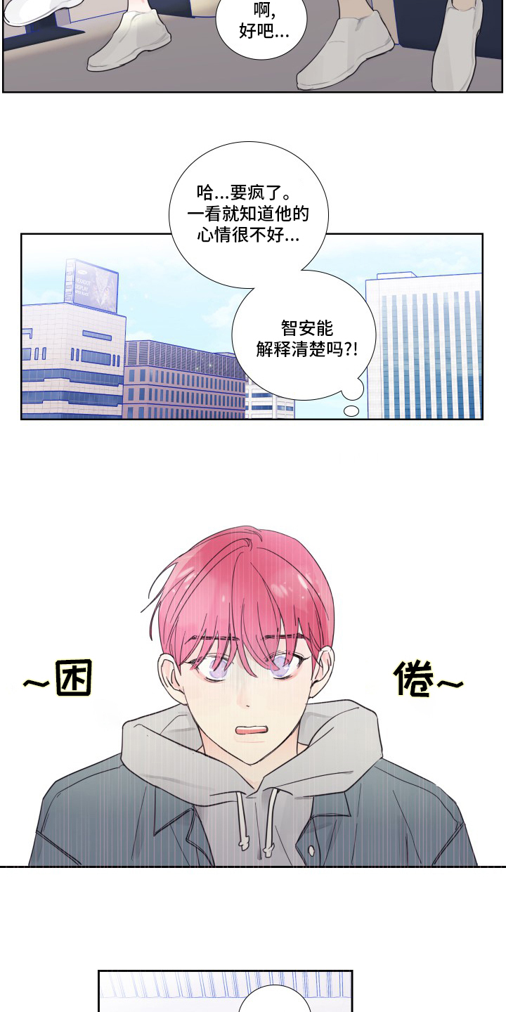 第95话3