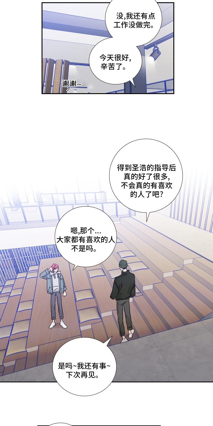 第95话5
