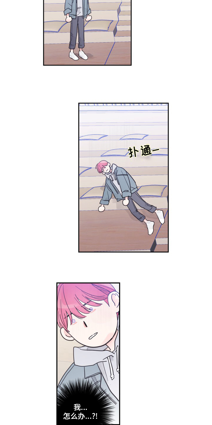 第95话7