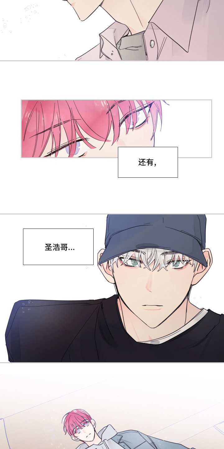 第95话9