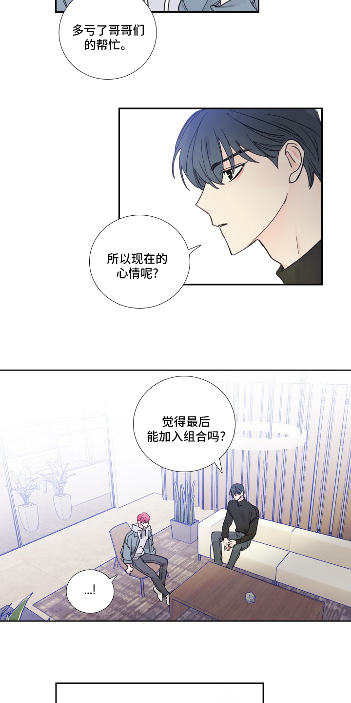 第96话2