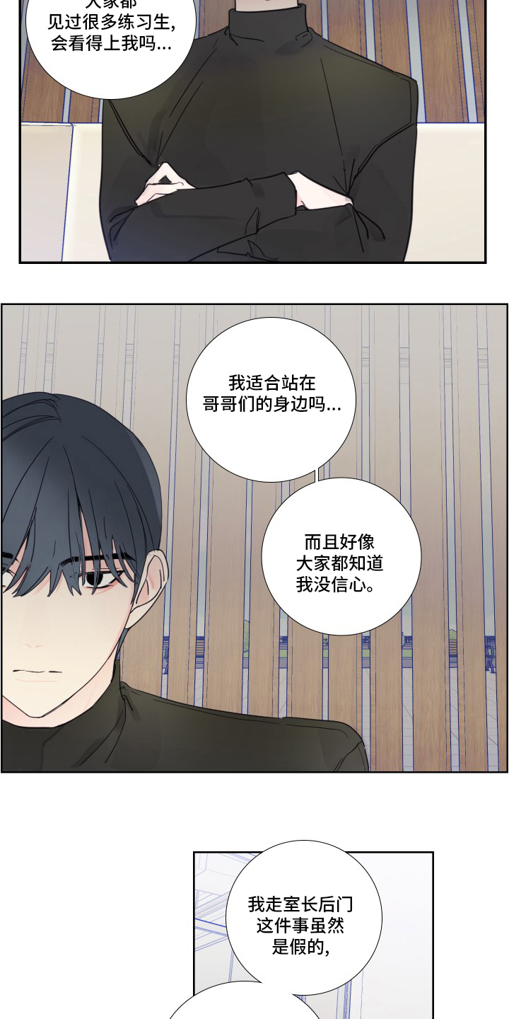 第96话5