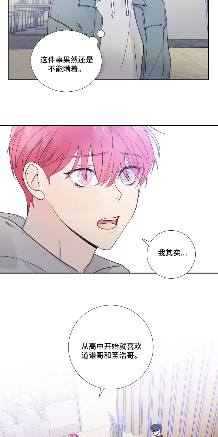 第96话7