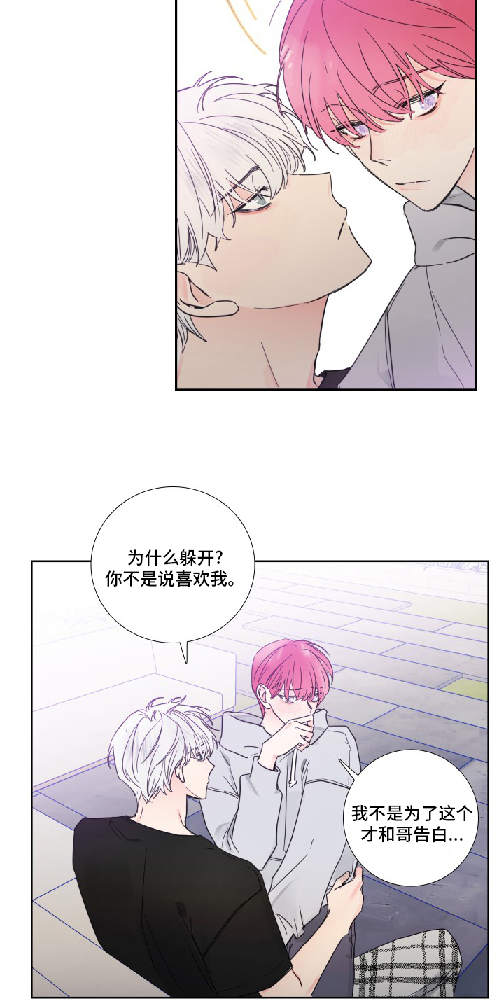 第97话12