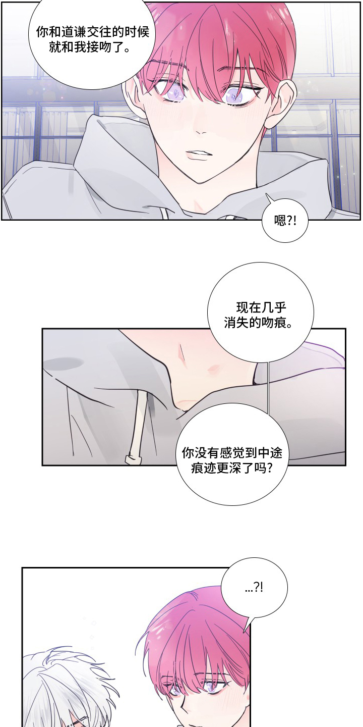 第97话14