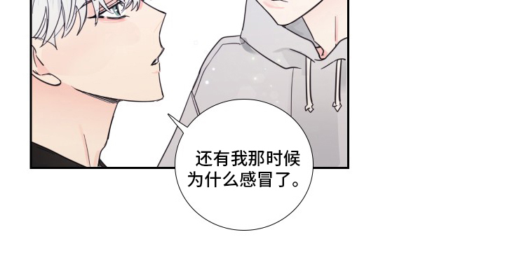 第97话15
