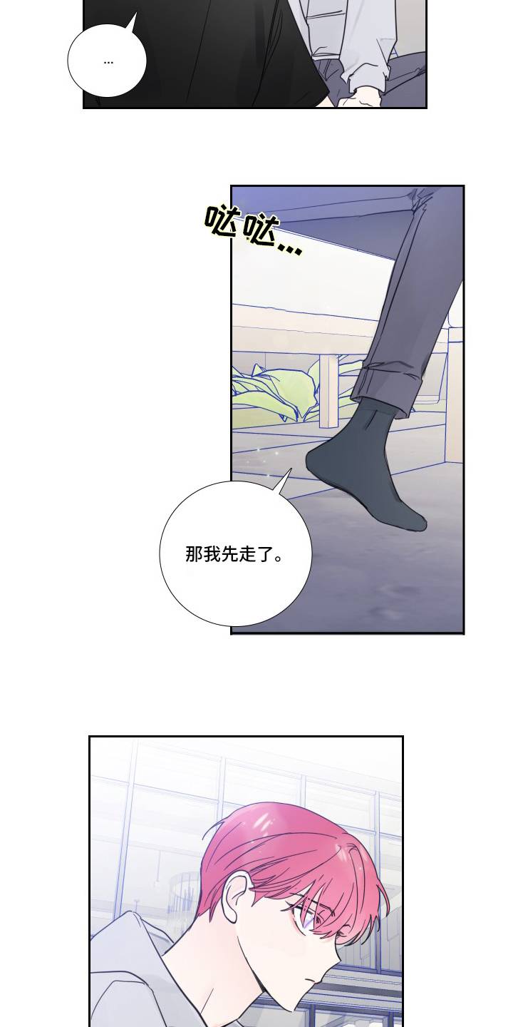 第97话4