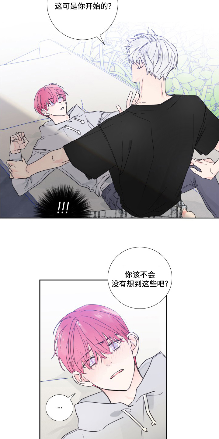 第98话11