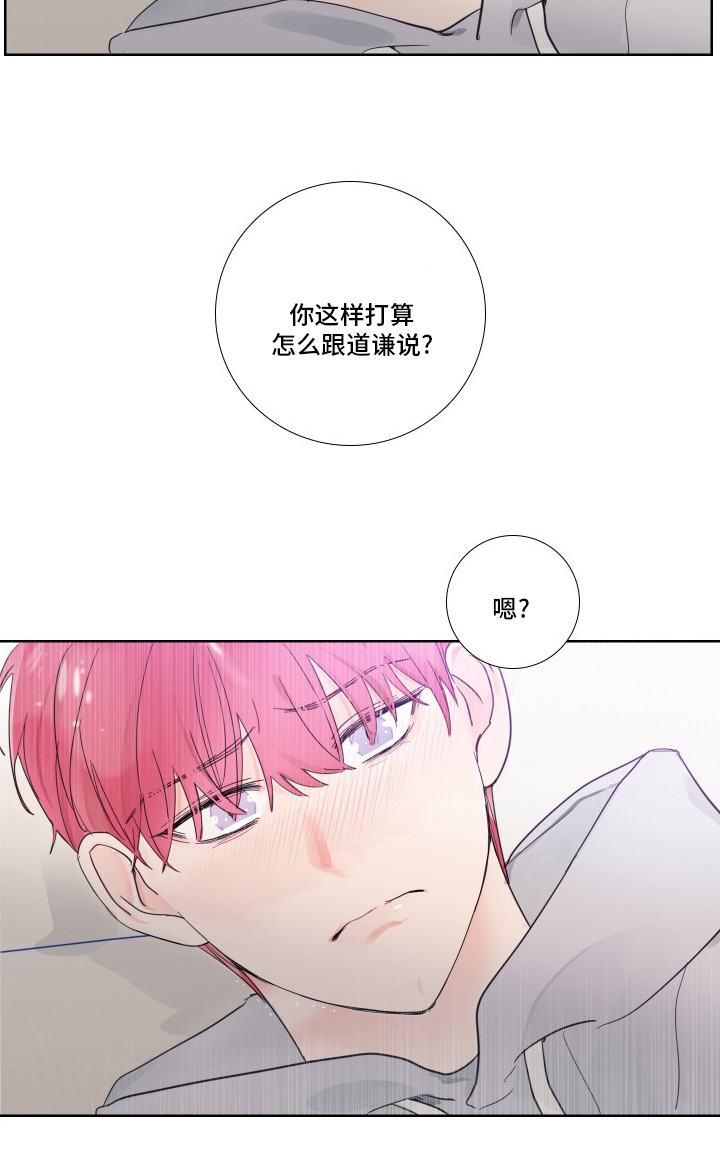 第98话13