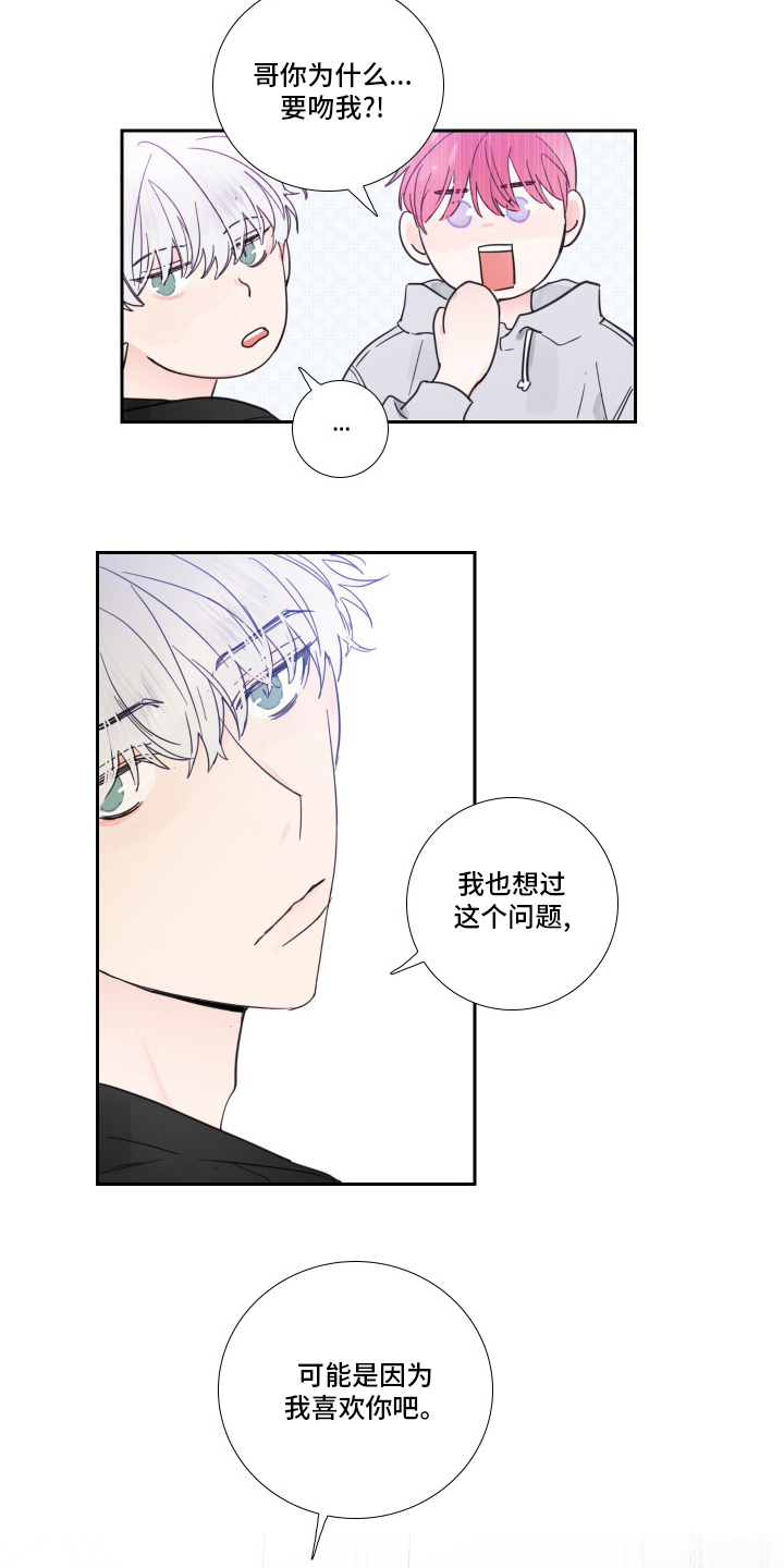 第98话2
