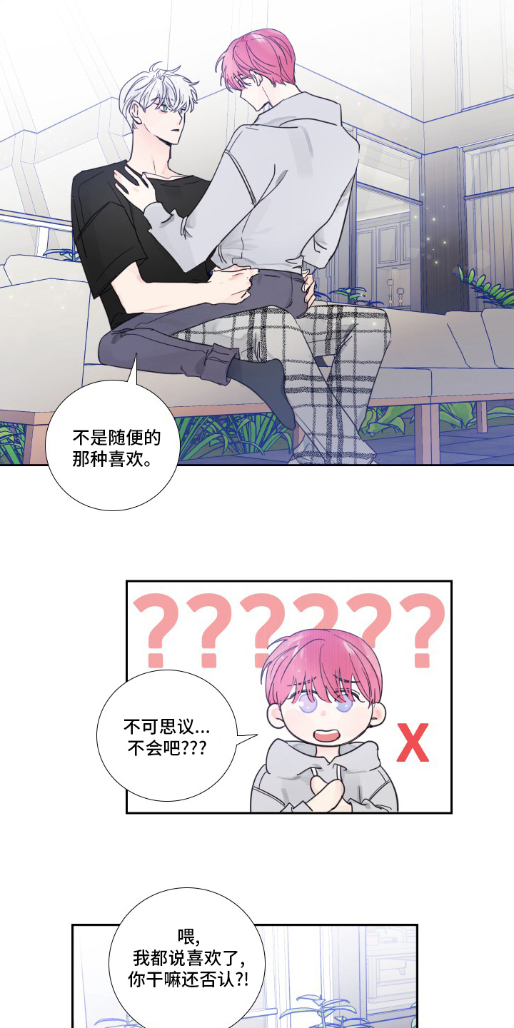 第98话3
