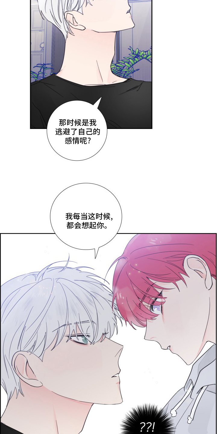 第98话5