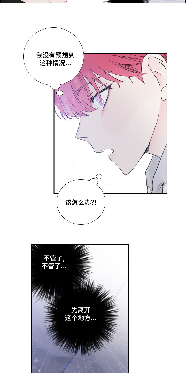 第98话6