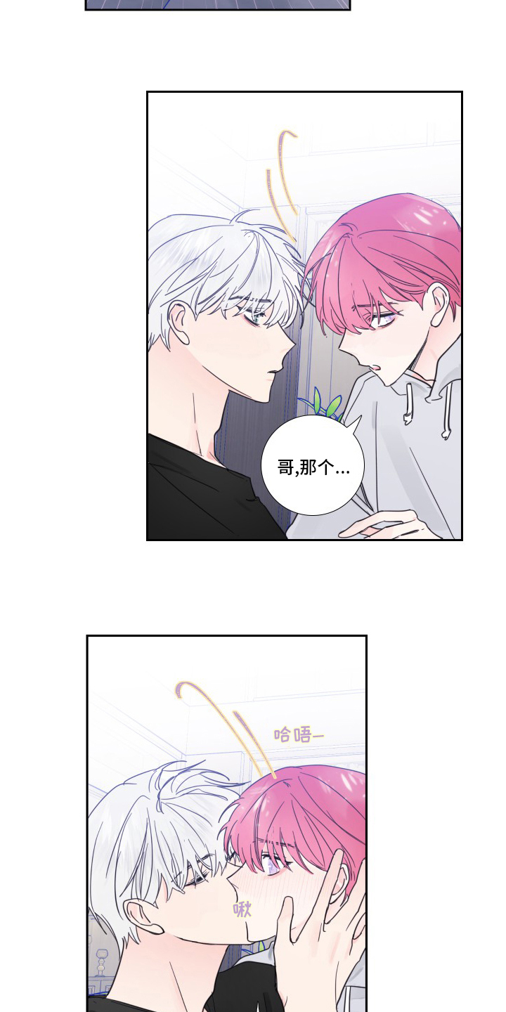 第98话7