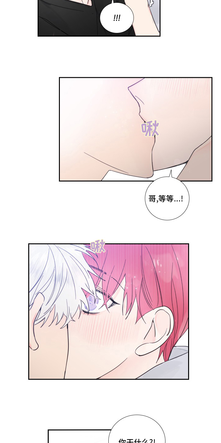 第98话8