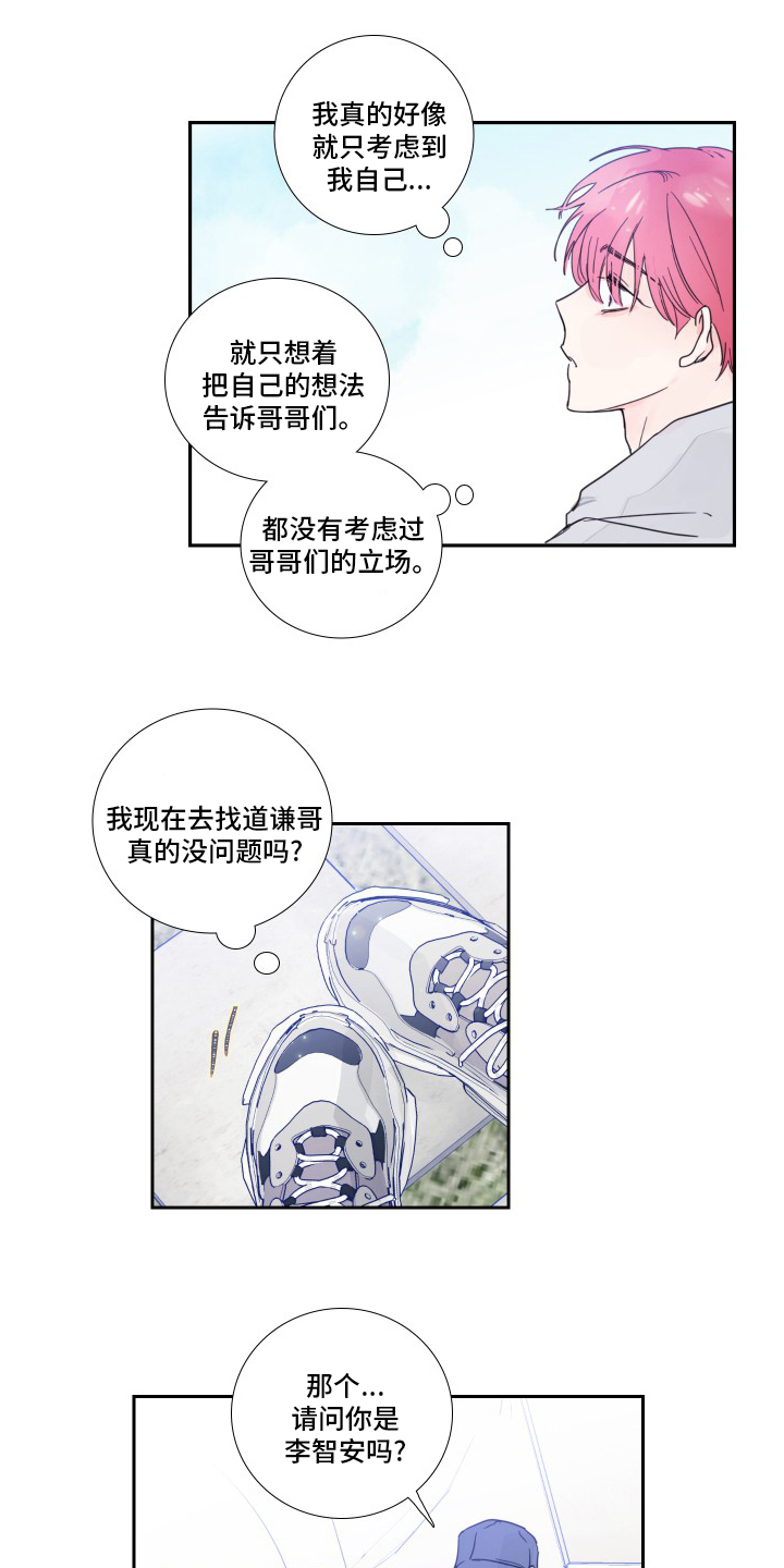 第100话10