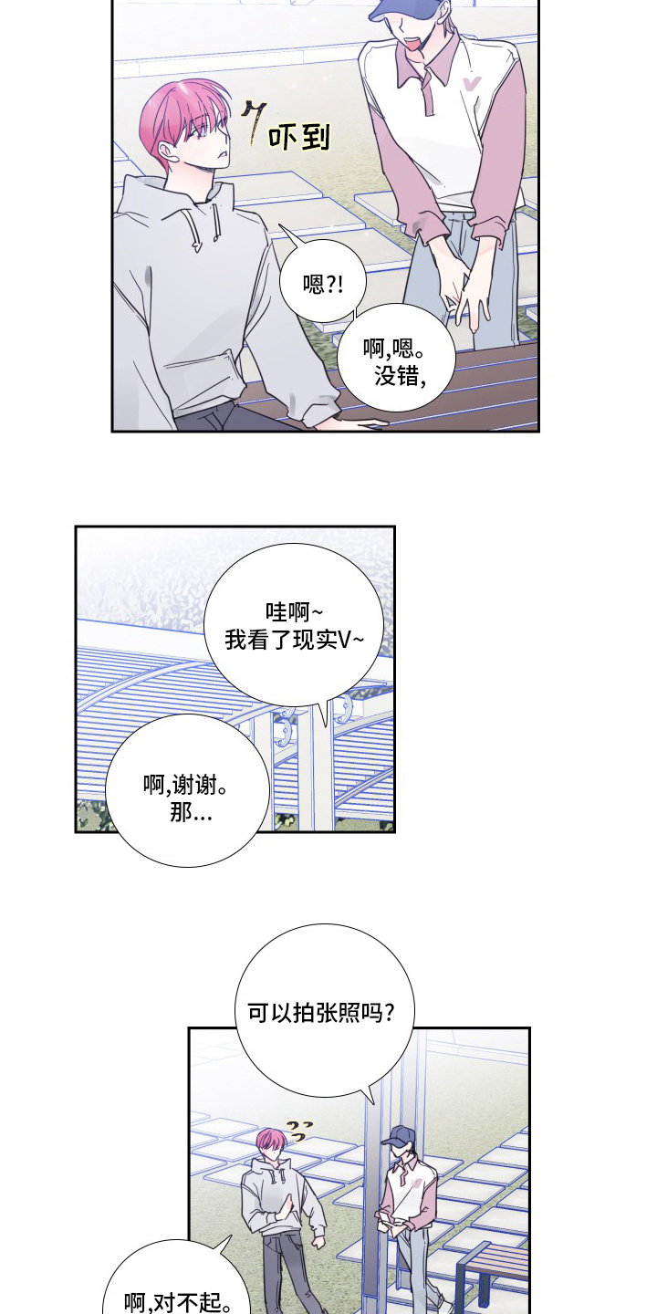 第100话11