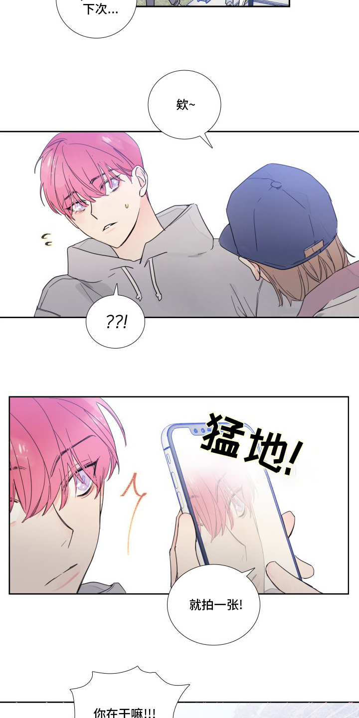 第100话12