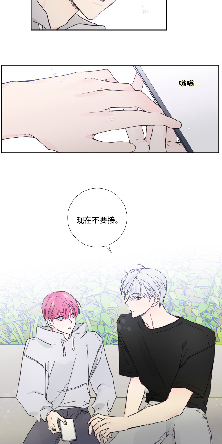 第100话2
