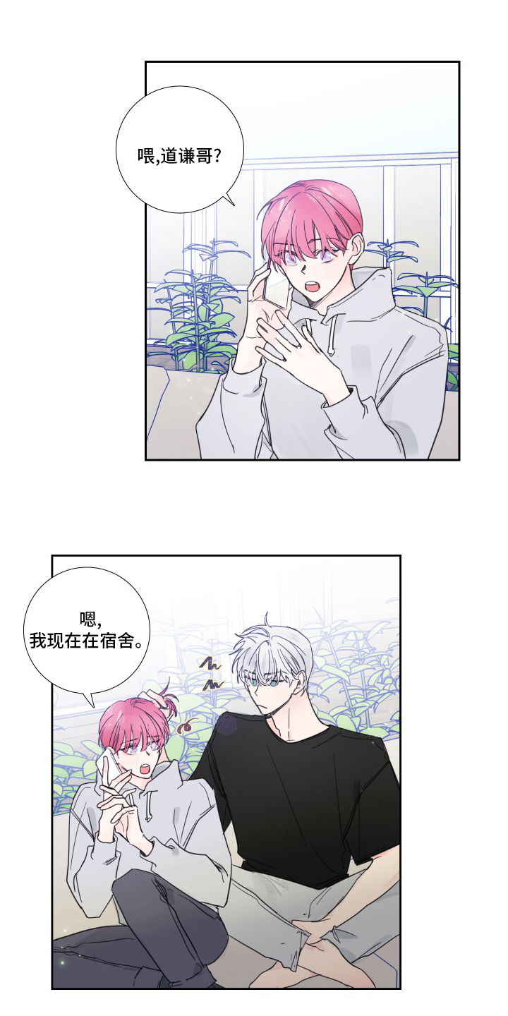 第100话5