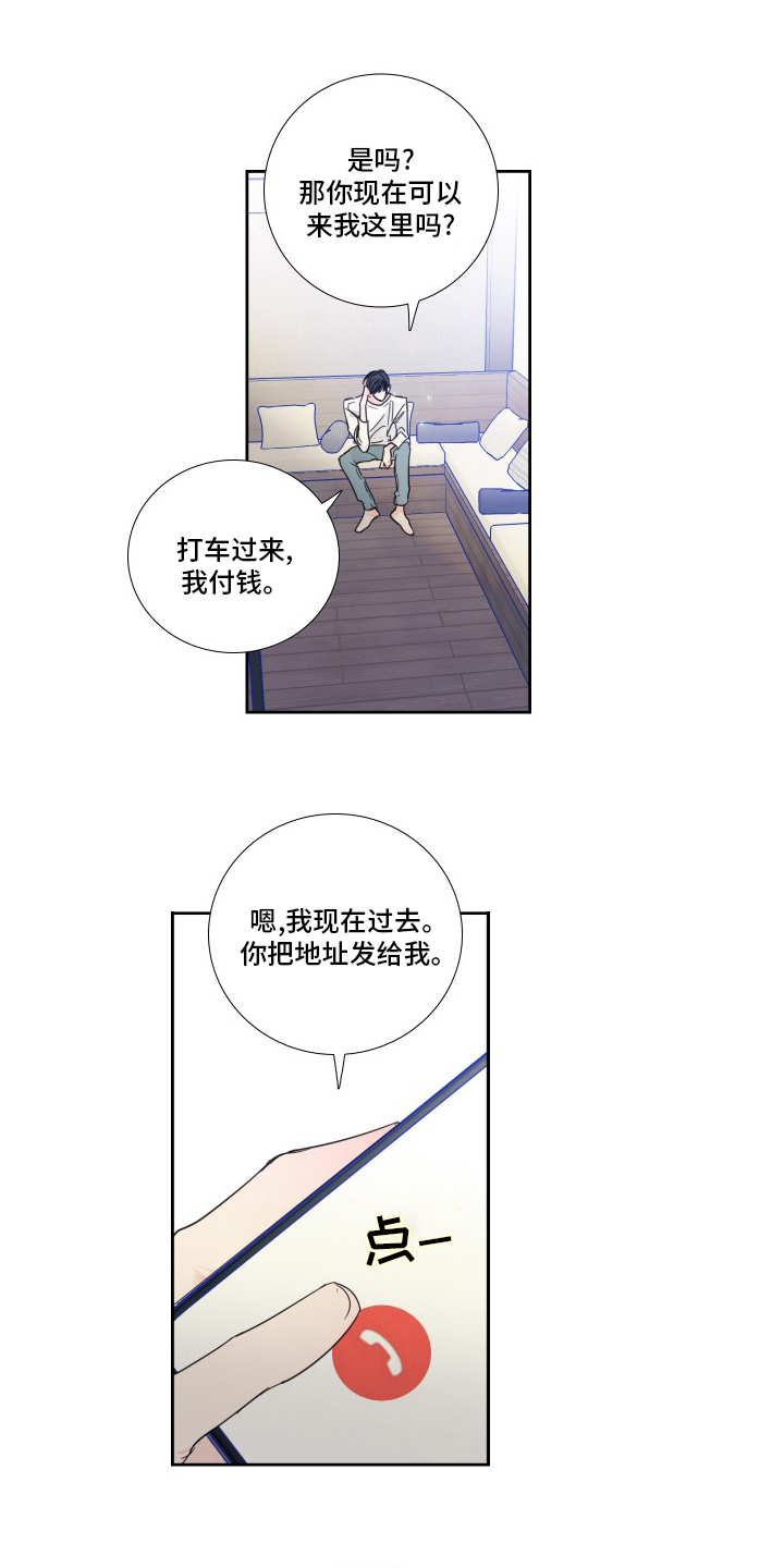 第100话6