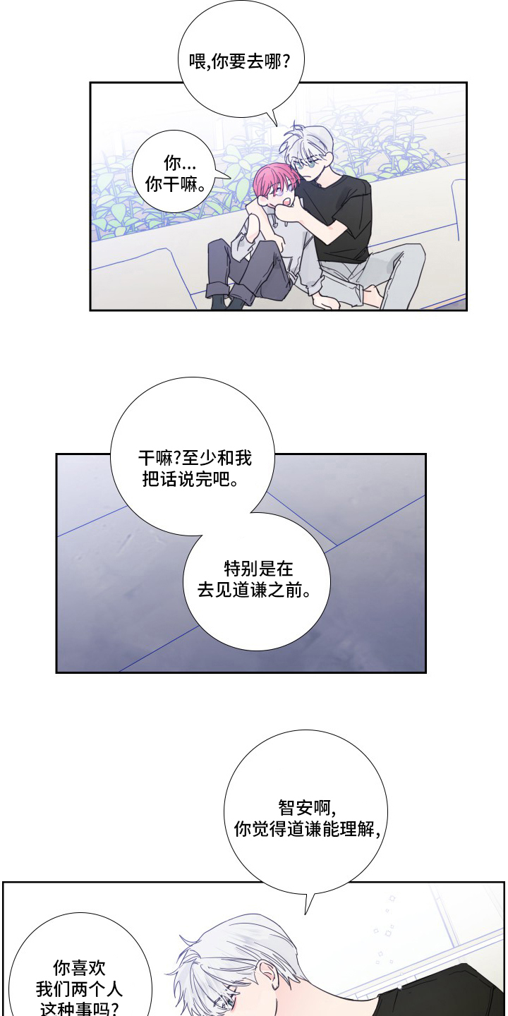 第100话7
