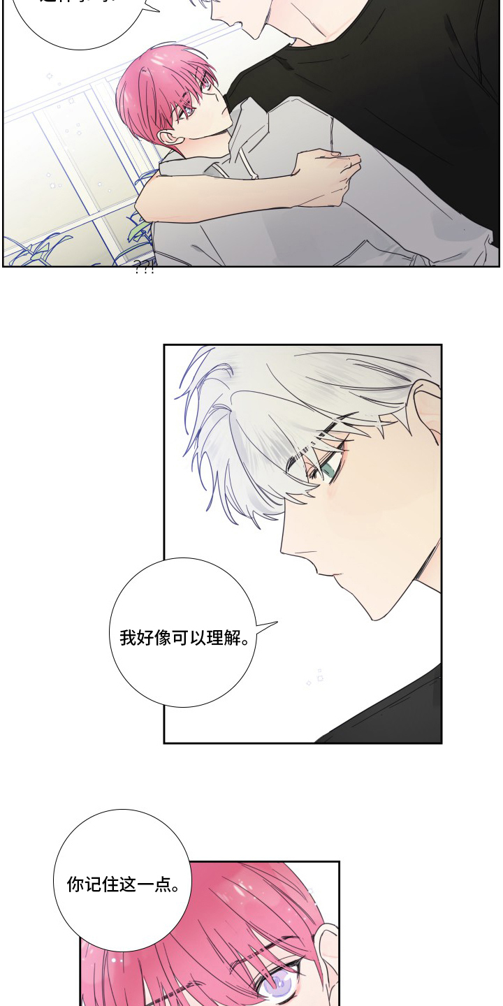 第100话8