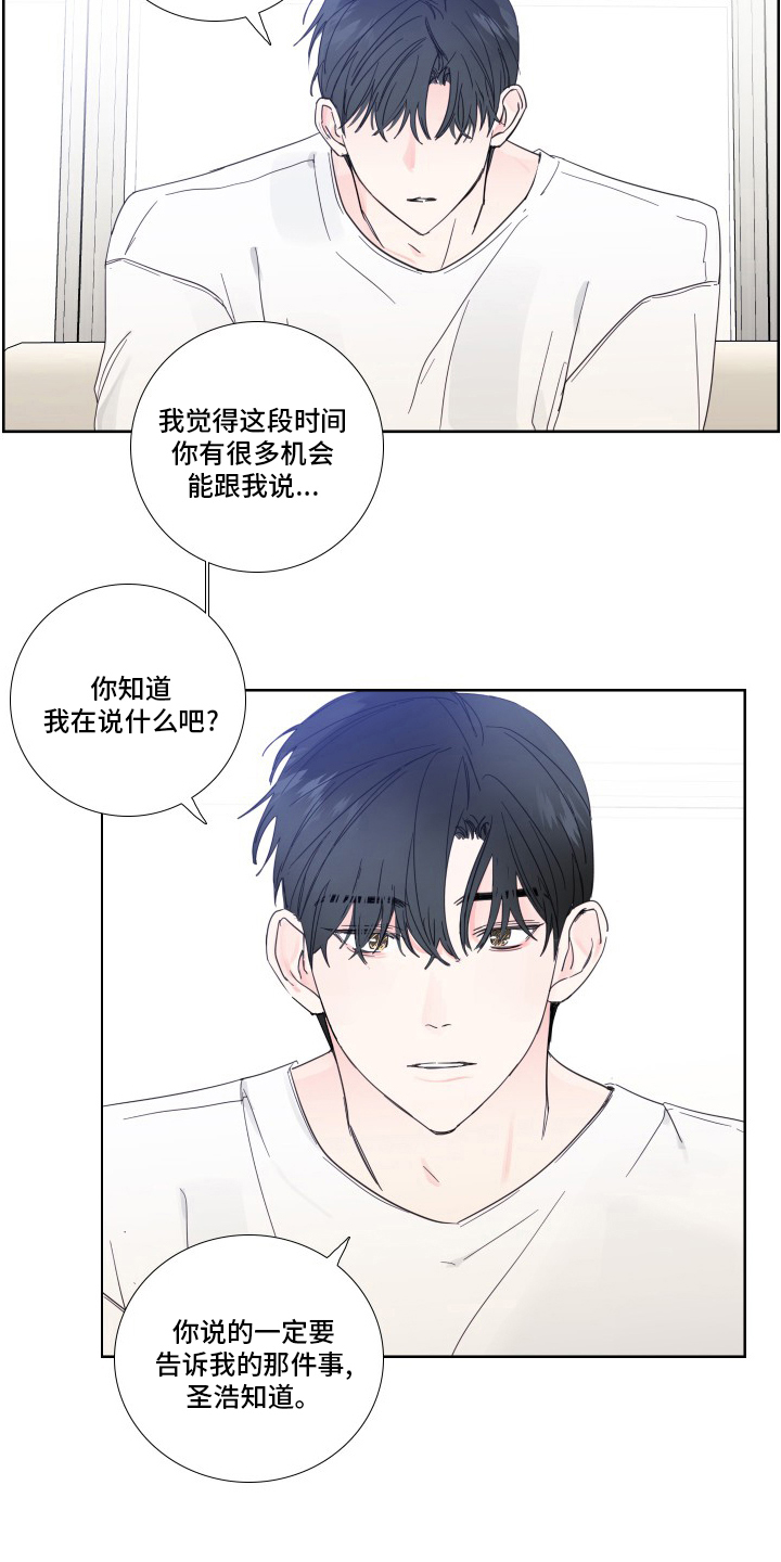 第101话12