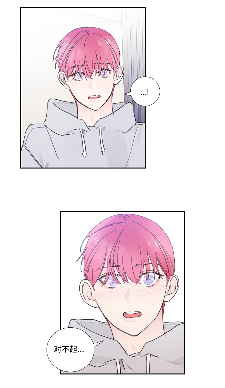 第101话13
