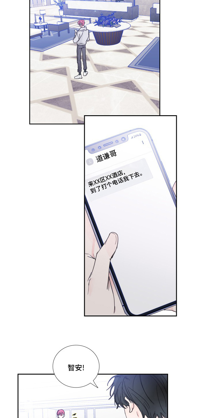 第101话4