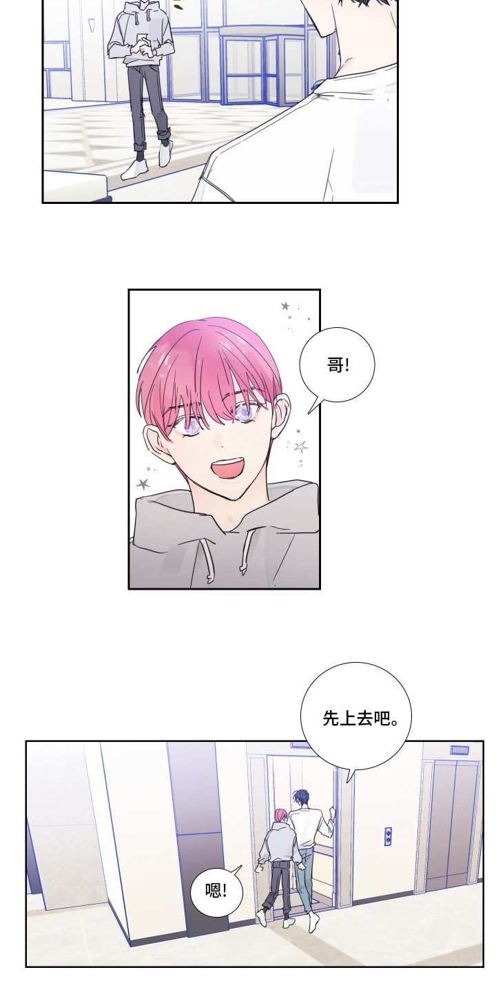 第101话5