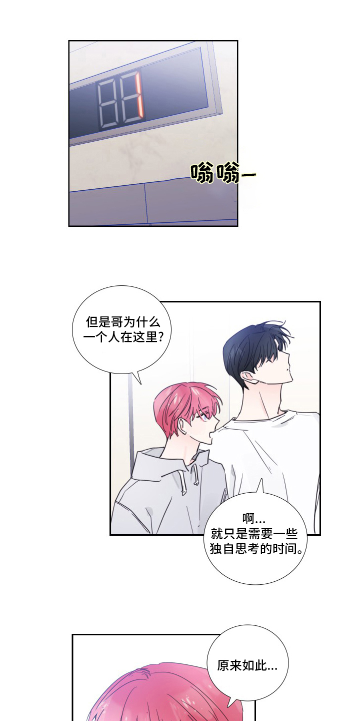 第101话6