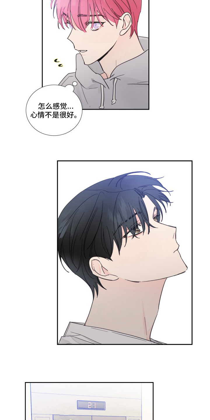 第101话7