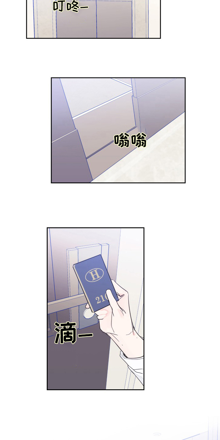 第101话8