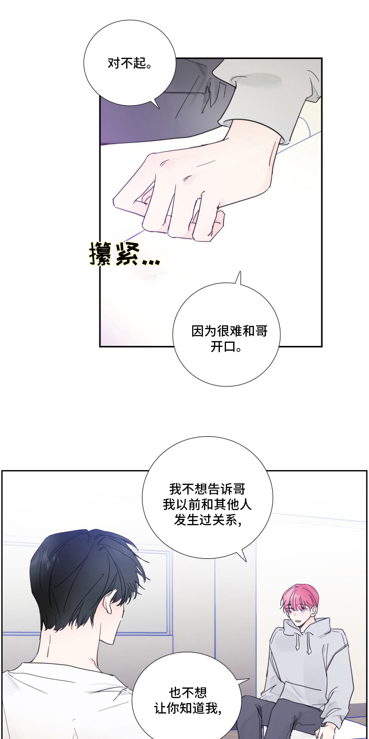 第102话2