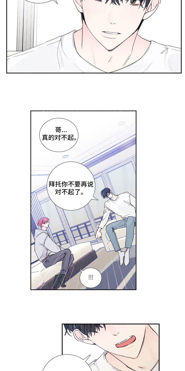 第102话5