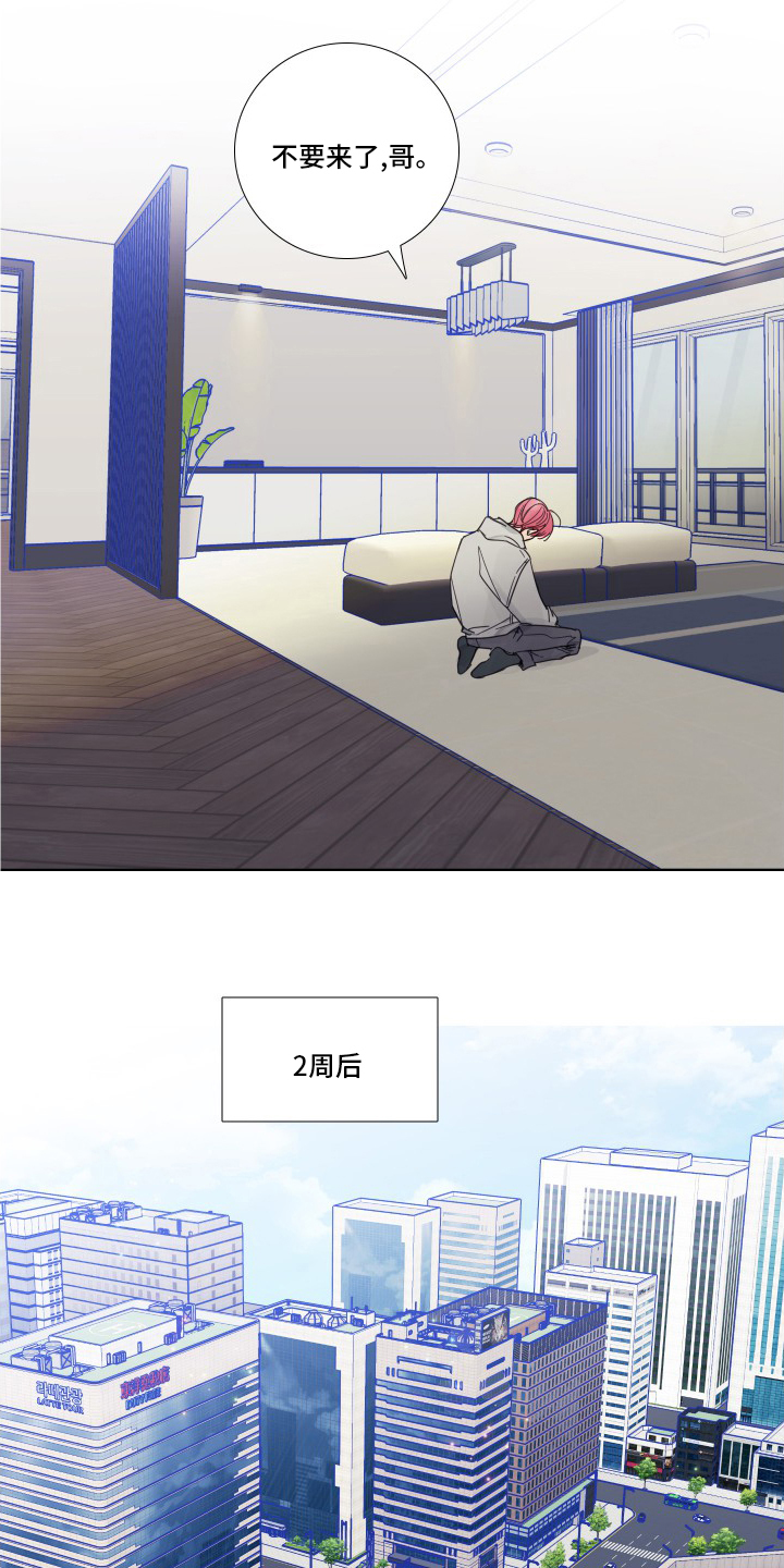 第103话12