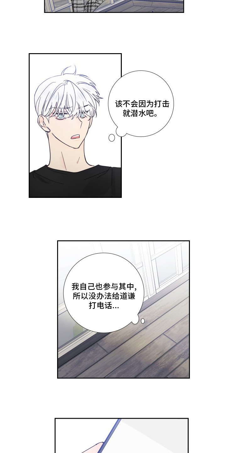 第103话2