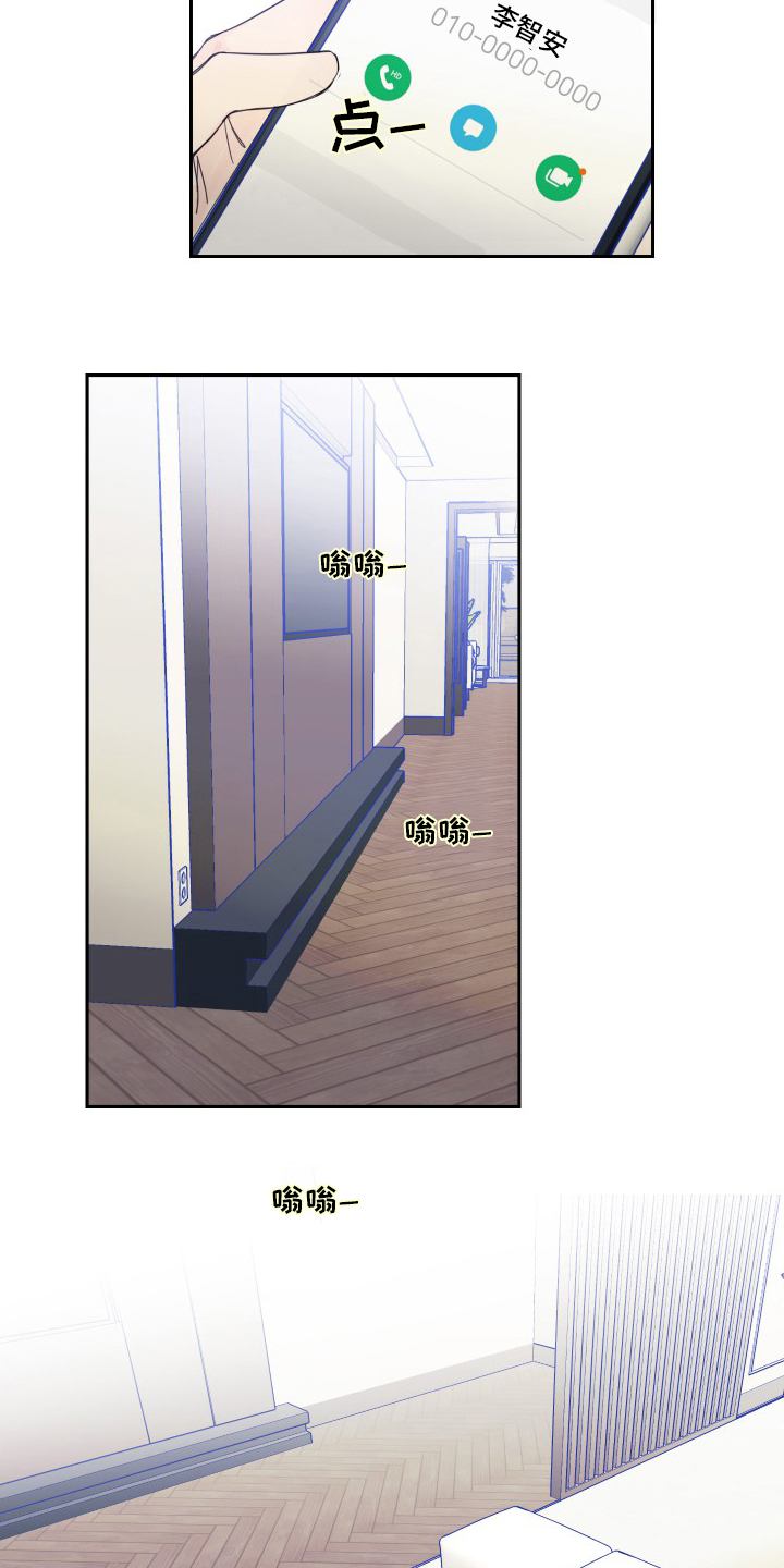 第103话3
