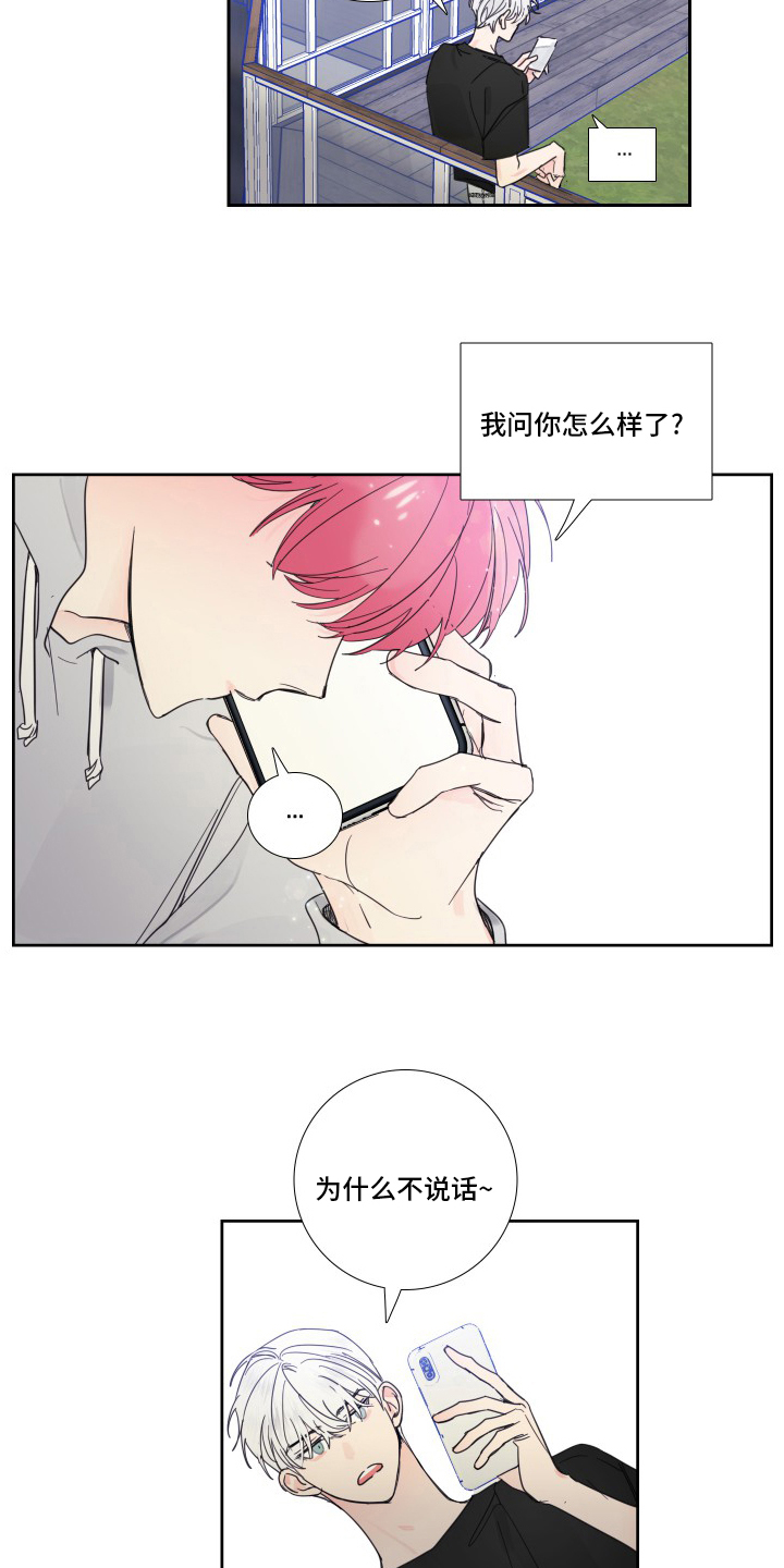 第103话7